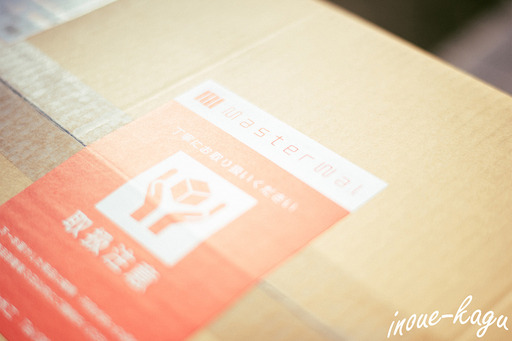 いい家具続々入荷中2.jpg