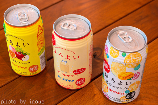 ほろよい2.jpg