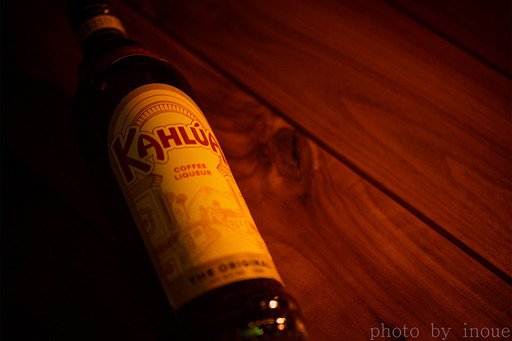 カルーアミルク4.jpg