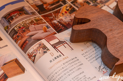 タウン情報まつやま9月号2.jpg