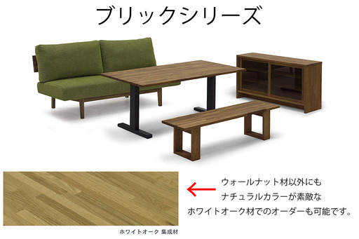 ブリックダイニングテーブル7.jpg