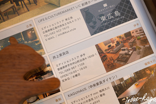 マスターウォール新カタログVOL17-2.jpg