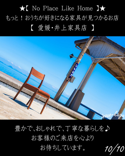 ワイルドウッド広告10.jpg