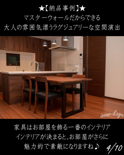 ワイルドウッド広告4.jpg