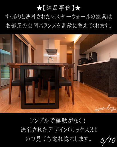 ワイルドウッド広告5.jpg