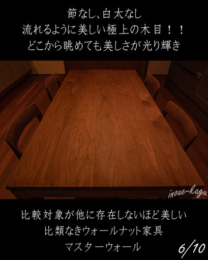 ワイルドウッド広告6.jpg