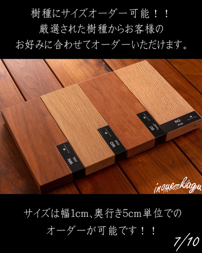 ワイルドウッド広告7.jpg