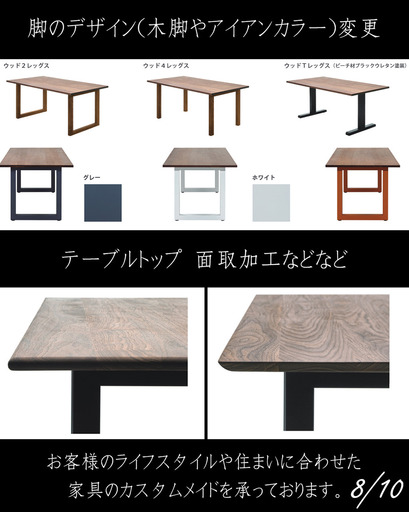 ワイルドウッド広告8.jpg