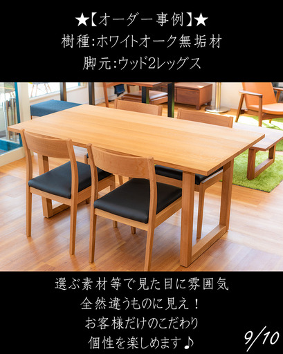 ワイルドウッド広告9.jpg