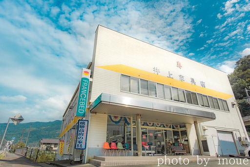 井上家具店ブログ.jpg