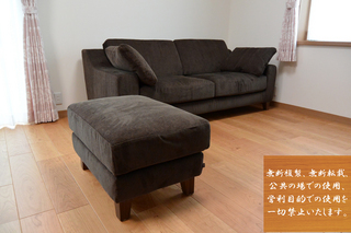 03_ソファ.jpg