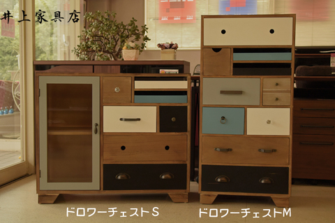 ドロワーチェスト.jpg